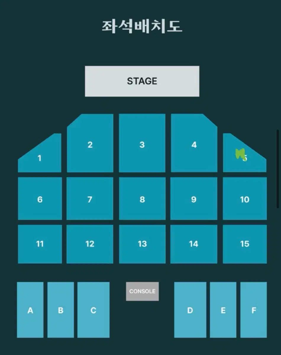 데이식스 포에버영 콘서트 부산콘 막콘 5구역 양도